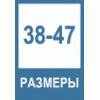Бакоу БакРан 786 S3 (Bacou Bac'Run 786 S3)