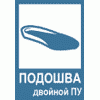 Бакоу БакРан 700 Аере S1 (Bacou Bac'Run 700 Aere S1)