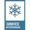 Бакоу Бакран Трак S3 Cl (Bacou Bac'Run Track S3 Cl)